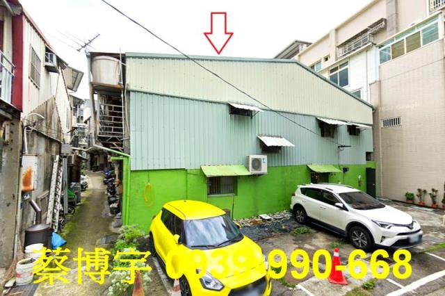 東區信義街法拍屋透天