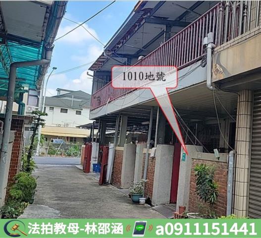 台南透天法拍-4