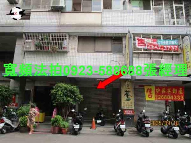 台中華廈法拍-1