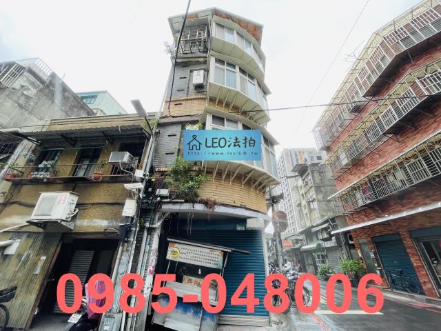 台北大同區透天法拍-1