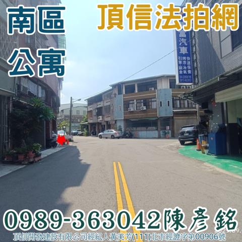 台中法拍公寓-4