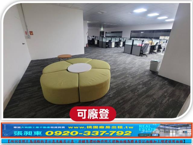 新竹芎林廠房-5