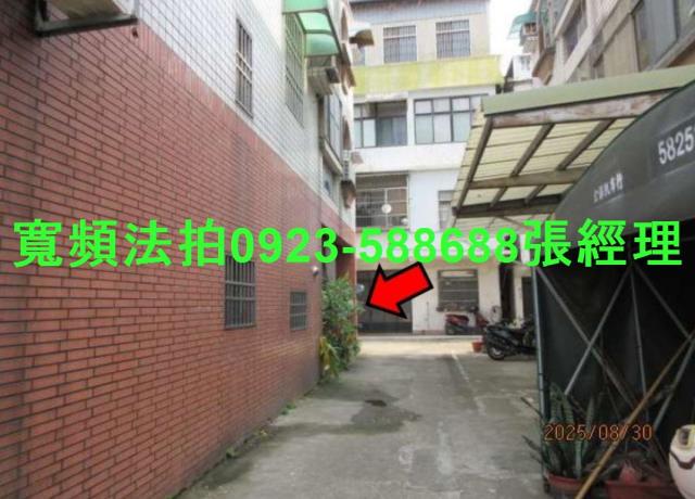 新竹新埔透天法拍-3