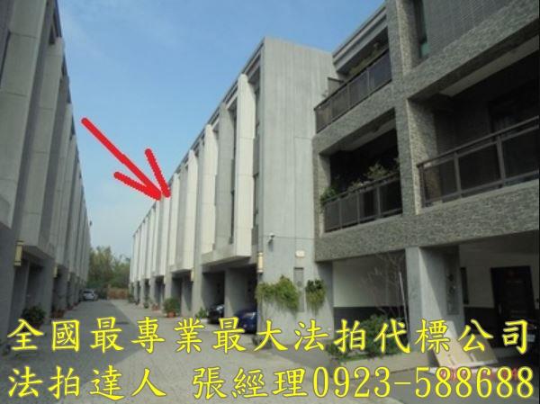 新豐法拍透天-1