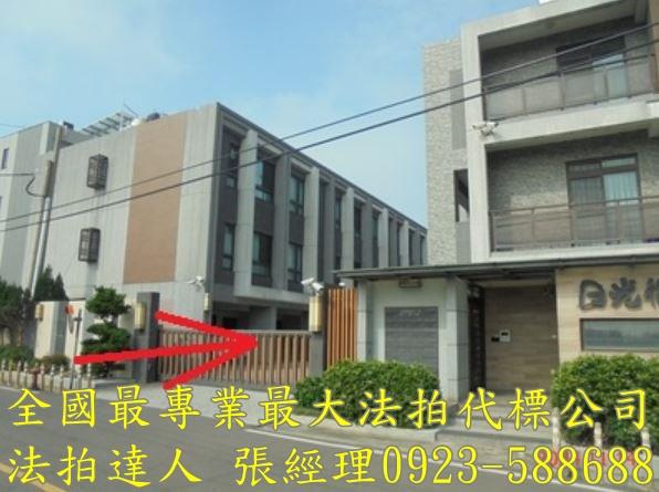 新豐法拍透天-3