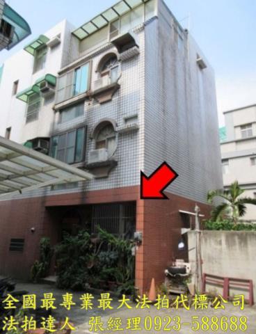 新埔透天法拍-1