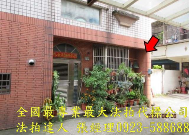 新埔透天法拍-2