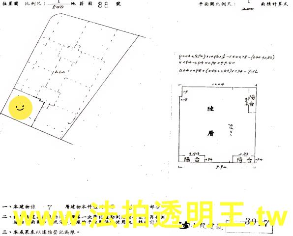 內湖法拍華廈-4
