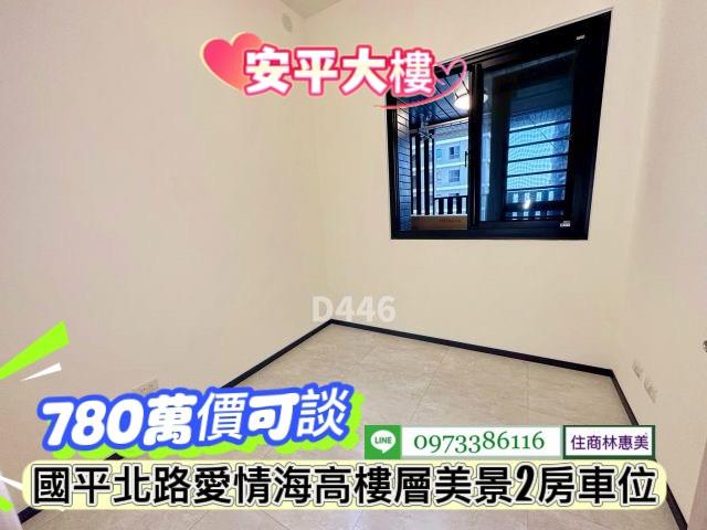 台南安平大樓-5