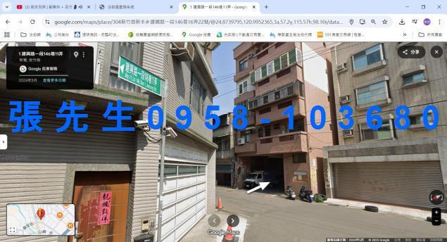 新竹透天法拍-5