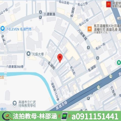 高雄仁武公寓法拍-7