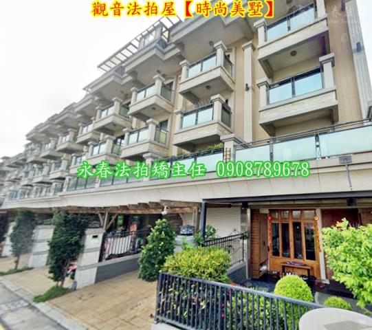 觀音透天法拍-2