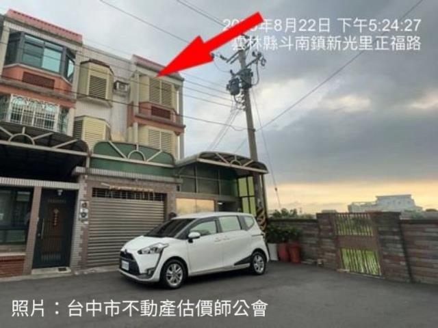 雲林斗南法拍透天