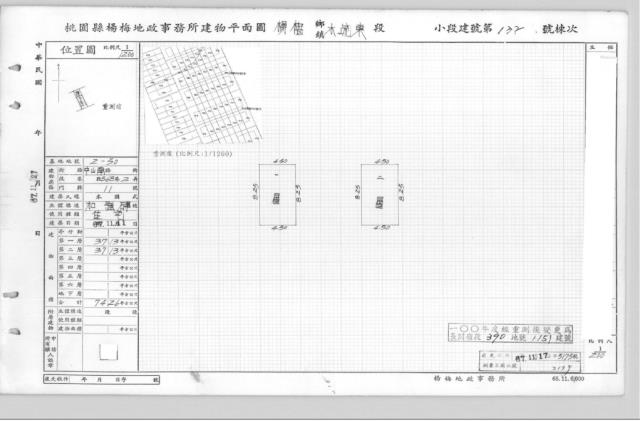 楊梅透天拍賣-3