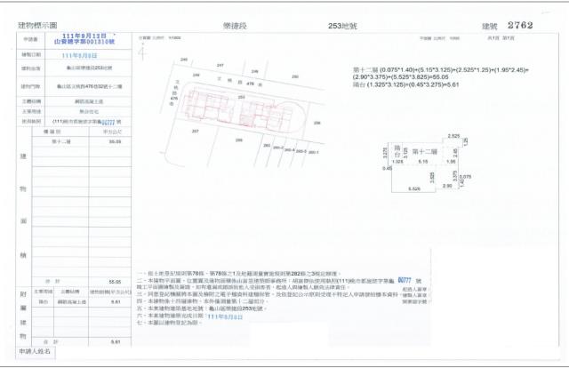 桃園拍賣大樓-5