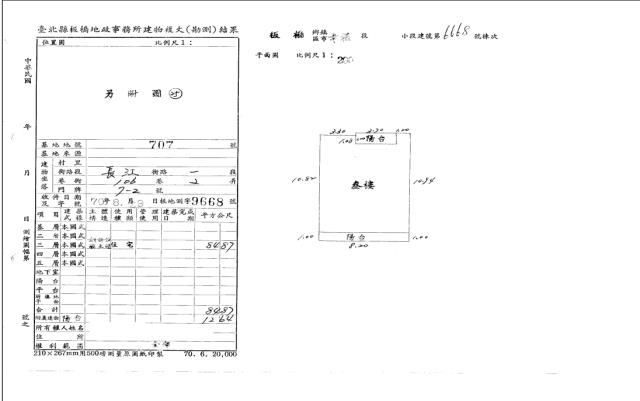 板橋法拍公寓-4
