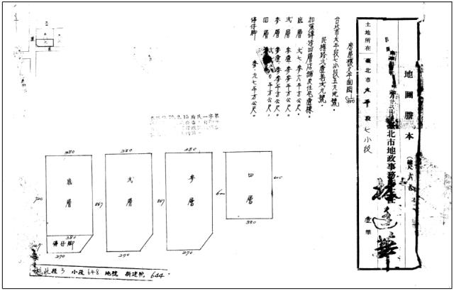 台北大同區法拍透天-2