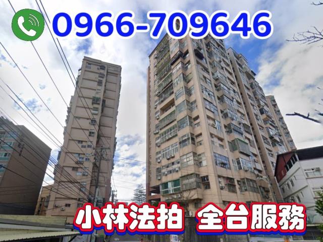 新北市淡水法拍屋