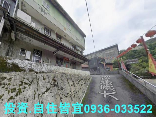 新北瑞芳法拍公寓-3