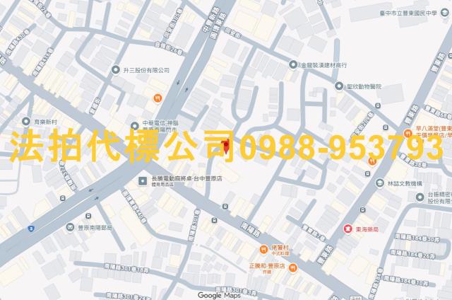 台中豐原華廈法拍-8