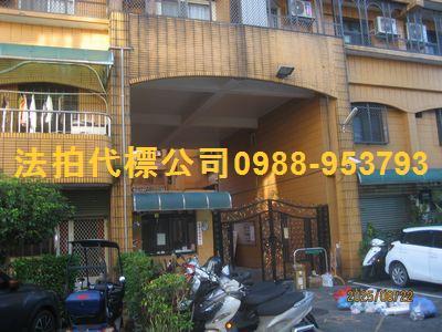台中豐原華廈法拍-3