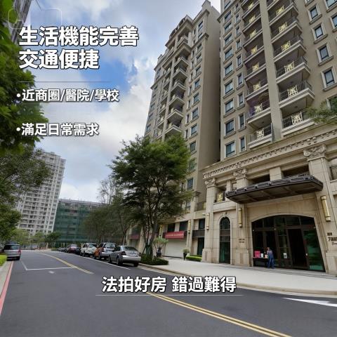 桃園八德大樓拍賣-3