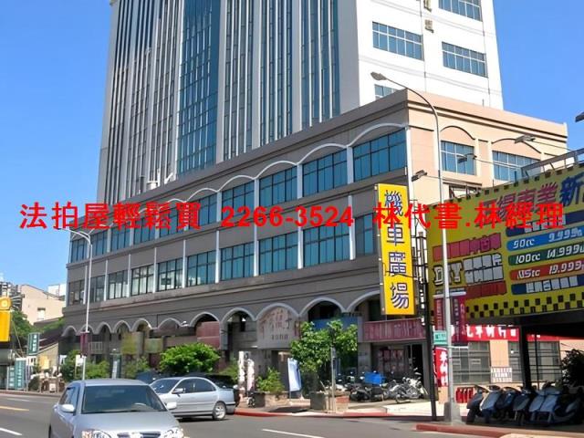 南港大樓拍賣-1