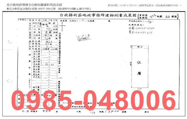 新莊拍賣公寓-8