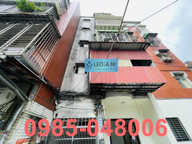 新莊公寓拍賣-2