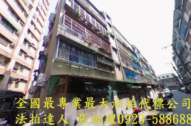 桃園公寓法拍-1