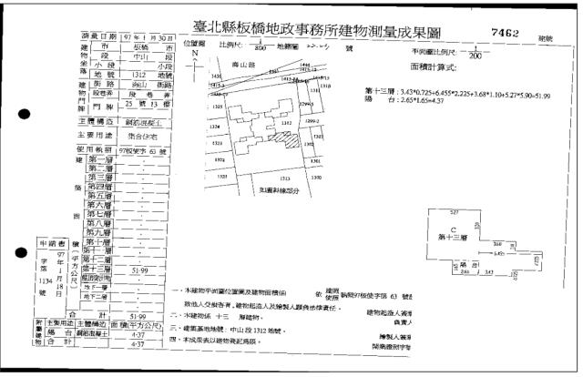 新北板橋大樓拍賣-5