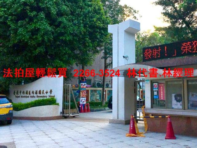 台北內湖華廈法拍-11