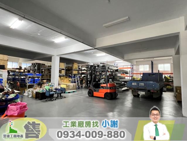 林口廠房-1