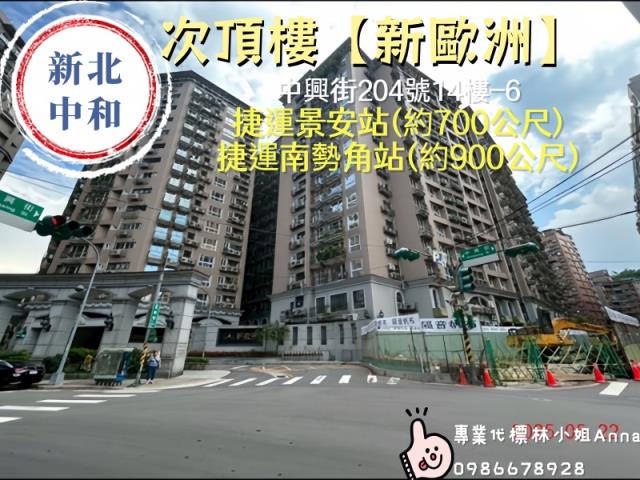 新北大樓法拍-2