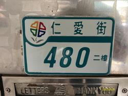 新北公寓法拍-3