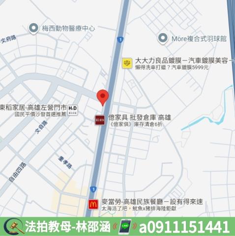 高雄左營法拍大樓-8