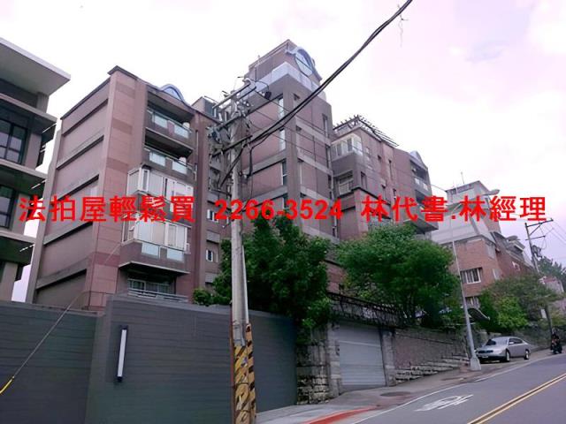 士林華廈拍賣-2