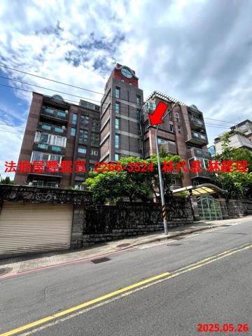 士林華廈拍賣-3