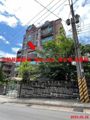 士林華廈拍賣-5