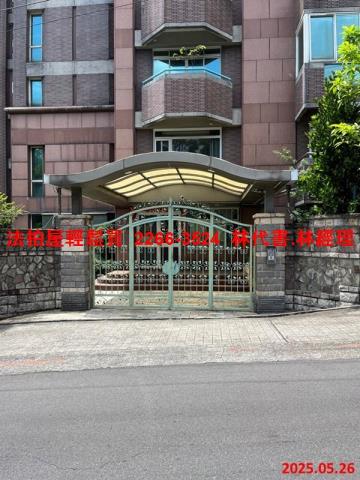 士林華廈拍賣-7