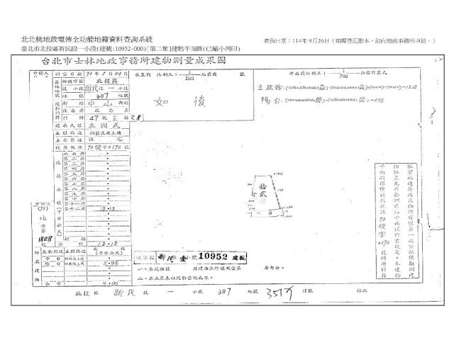 北投大樓法拍-7