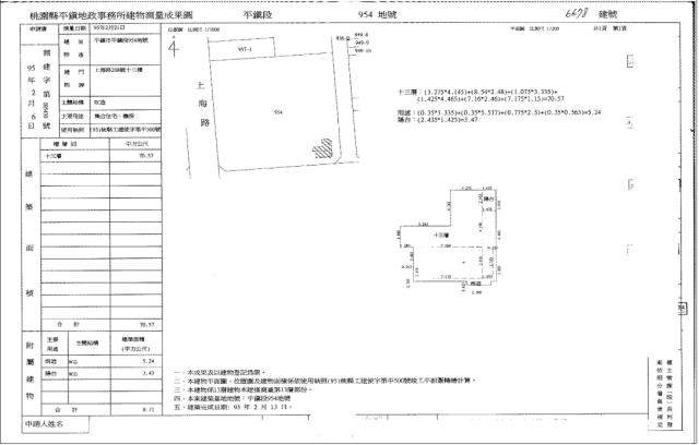 桃園平鎮大樓法拍-5