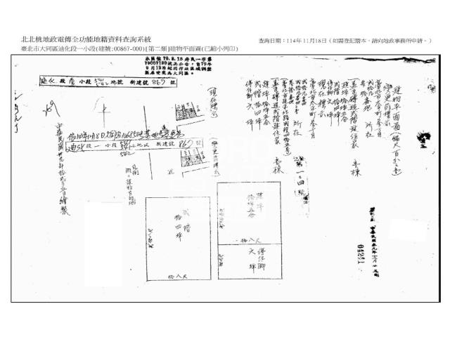 大同區透天法拍-10