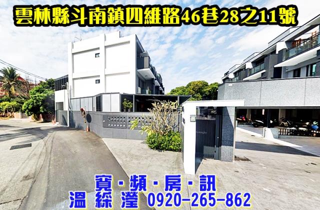 斗南透天法拍-3