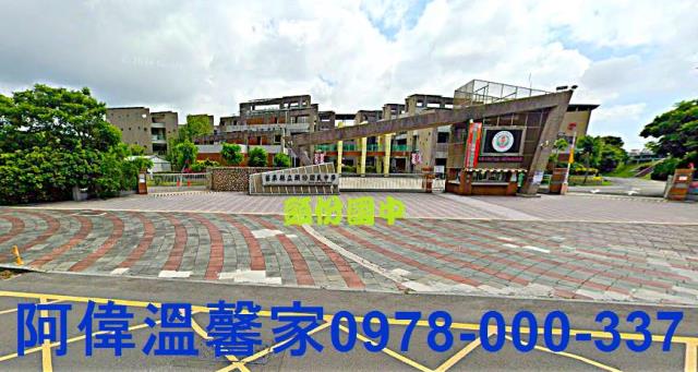 苗栗頭份大樓-7