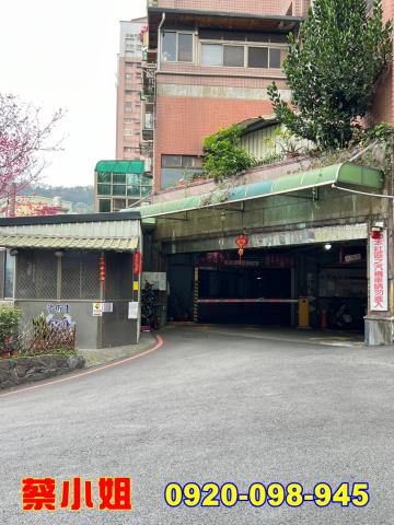 竹東世界街5房法拍屋