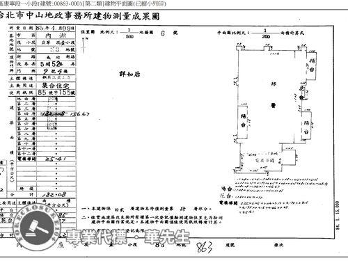 內湖大樓法拍-8