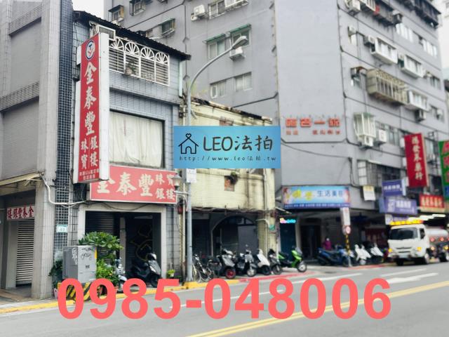 大同區拍賣透天-3