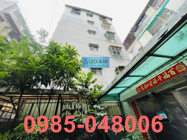 中和法拍公寓-4