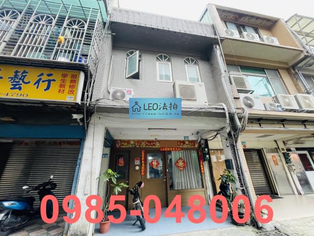 土城法拍透天-1